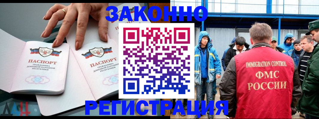 временная регистрация госуслуги в Великих Луках